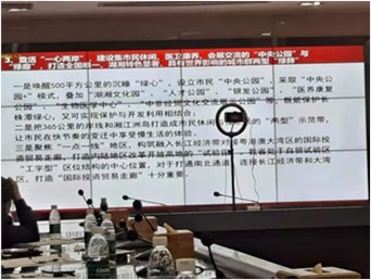 董事長劉國華先生參加株洲高新區(qū)產(chǎn)業(yè)發(fā)展局舉辦的三高四新培訓(xùn)學(xué)習(xí)